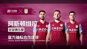 曼城的成功 曼城的成功